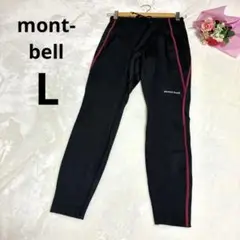 美品 モンベル アクアボディ タイツストレッチレディース L相当 黒