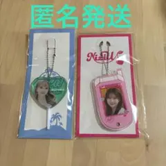 マユカ　キーホルダーセット