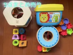 ハペ⭐︎シェイク＆マッチ シェイプソーター型はめパズル