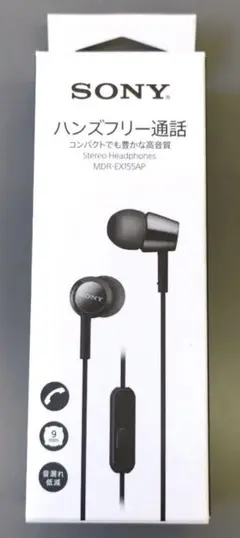 [新品]ハンズフリー通話 MDR-EX155AP ステレオヘッドフォン