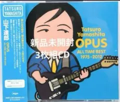 新品未開封 山下達郎 OPUS ALL TIME BEST 1975 2012