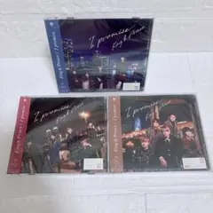 未開封　King&Prince キンプリ I promise 3形態