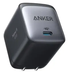 ANKER Nano II 65W 充電器