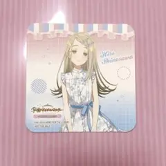 篠澤広 スイパラ コースター