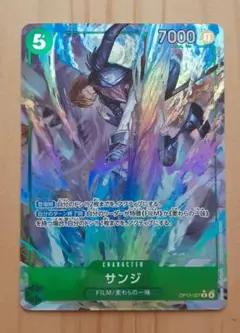 ワンピースカード　Rパラレル　サンジ
