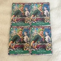 Vジャンプ付録 ワンピースカード ロロノア・ゾロ