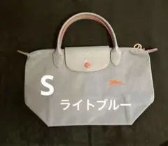 LONGCHAMP ル プリアージュクラブ ハンドバッグ Sサイズ