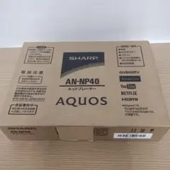 SHARP AN-NP40 ネットプレーヤー