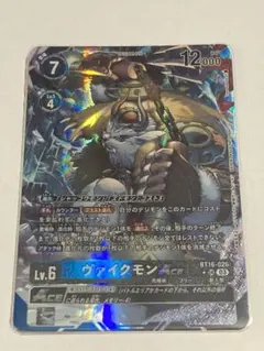 2023 DIGIMON ヴァイクモンACE SP 希少 パラレル PSA10 2023 DIGIMON ヴァイクモンACE SP 希少 パラレル PSA10 2025年