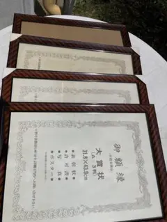 額縁4点　未使用品2個　中古品2個　自然木製 A-3判フレーム 4枚セット