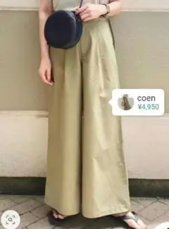 coen グルカワイドパンツ オリーブ モスグリーン　Sサイズ