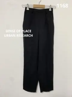 1168 SENSE OF PLACE センタープレステーパードパンツ