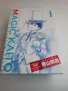 【漫画単行本+DVD】MAGIC KAITOU 1 特別版