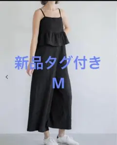 coca 新品タグ付き　クロスシャーリングペプラムオールインワン