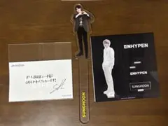 ENHYPEN ソンフン　グッズ