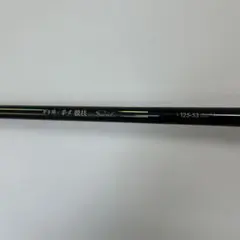 2025年最新】チヌ競技スペシャルの人気アイテム - メルカリ