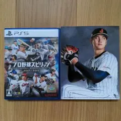 【PS5】プロ野球スピリッツ 2024-2025【スリーブケース付】