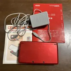 ニンテンドー3DS 赤 充電器・説明書付き