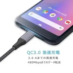 USB Type C ケーブル 充電 2m