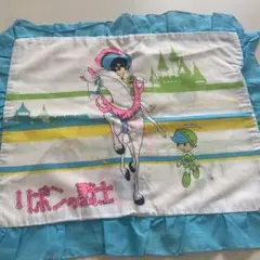 昭和レトロ　リボンの騎士　枕カバー正規品Ａ