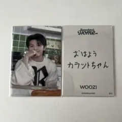 セブンティーン　ウジ　HOME 2024 トレカ　46 72 日本語