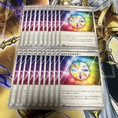 ポケカ　ルミナスエネルギー　20枚