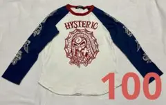 ヒステリックミニ　長袖　Tシャツ　子供服