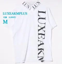 新品【LUXEAKMPLUS】リュクスエイケイエムプラス　ロゴ半袖ポロシャツ　Ｍ