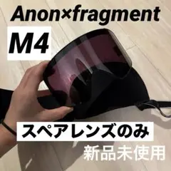ANON M4 ゴーグル　fragment フラグメント　藤原ヒロシ 2/16発売｜Anon × Fragment M4｜抽選/販売/定価情報
