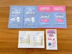 ベビーケア サンプルセット スキナベーブ ママ＆キッズ アトピタ まとめ売り