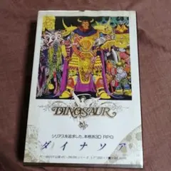 PC-9801 UV ダイナソア 3.5インチ 説明書 マップ 書き込みなし