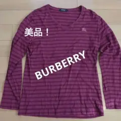 美品！BURBERRY バーバリーバー ストライプ Vネック 長袖カットソー