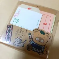 ぽこぽん日記　ミニ便箋　サンリオ　中古
