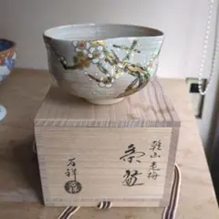 伊万里焼　唐津焼　田中乾山　作家　共箱　牡丹　緑磁器　レア 伊万里焼 唐津焼 田中乾山 作家 共箱 牡丹 緑磁器 レア - メルカリ
