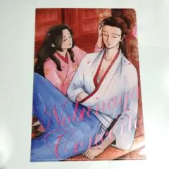 信長協奏曲 クリアファイル 非売品
