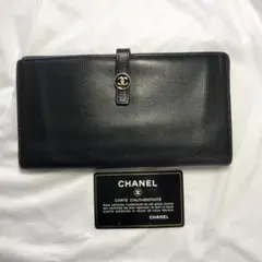 シャネル CHANEL 長財布 ココマーク ボタン Wホック ギャランティカード