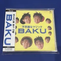 BAKU 不思議なマジック　帯付きCDアルバム 廃盤