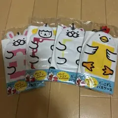だっこずしパスケース 4個セット