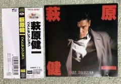 萩原健一　ベストセレクション　帯付きCD