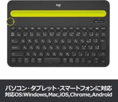 ロジクール Bluetoothワイヤレスキーボード K480