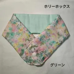 リバティ　アイスノンカバー　ネッククーラー　ホリーホックス　花柄　グリーン