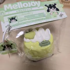 メロジョイ　スクイーズ
