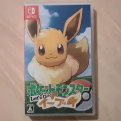 ポケットモンスター Let's Go! イーブイ