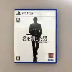 PS5 龍が如く7外伝 名を消した男