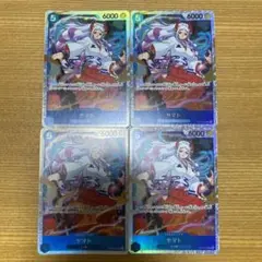 ヤマト　sr ４枚セット　ワンピースカード
