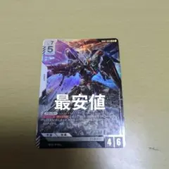 ガンダムカードゲーム　フリーダムガンダム