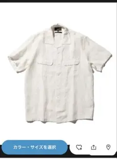 ❣️新品　BEAMS PLUS オープンリネンカラーシャツ サイズL❣️