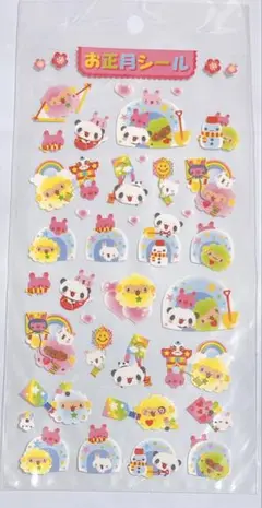 平成レトロ　シートシール　アニマル　パンダ　うさぎ　ひつじ　お正月シール