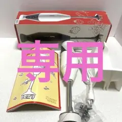 極上品⭐️ バーミックス Barmix M300 スマート ホワイト