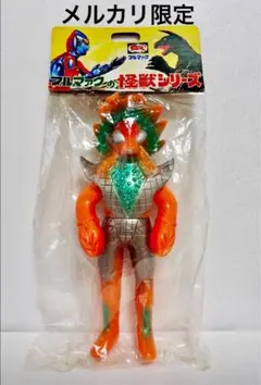 当時もの　マルサン　ソフビ　ギロン人（ウルトラマンＡ） ブルマァク 地底エージェント 大蟻超獣ギロン人 ウルトラマンA